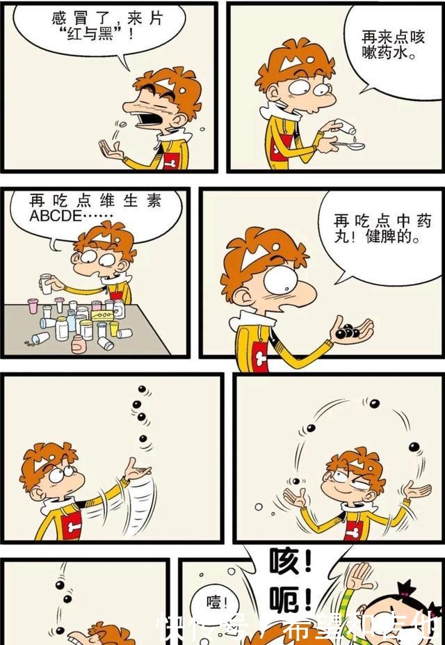 使出|衰漫画阿衰使出浑身解数，就为了不去做体操，太有才了