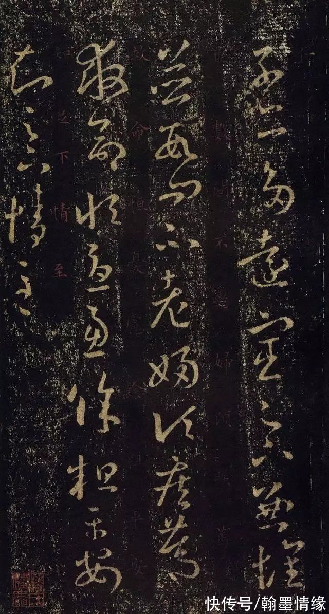 法帖！王羲之这943字，是草书界的“无上范本”