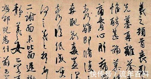 快雪时晴帖@王羲之唯一传世书法真迹写了62个字，被日本视为国宝1300年