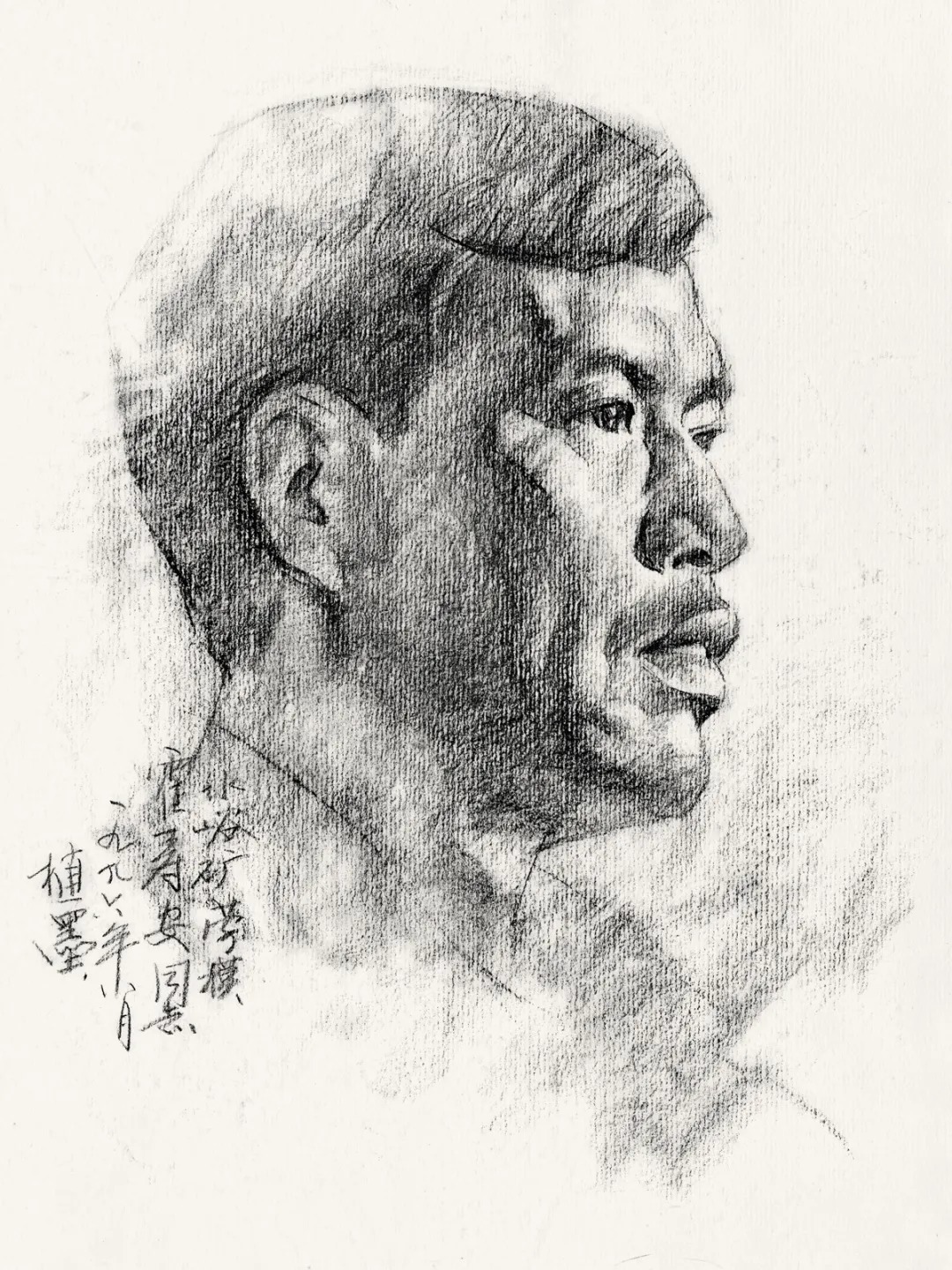 美术$山西大学美院教授,韩植墨素描与速写