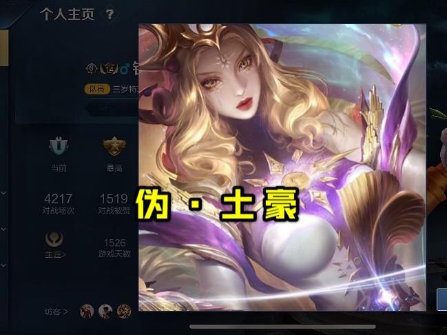 主页|主页头像放哪款皮肤最显实力？超一半李小龙是伪野王，放他会有CP送上门！