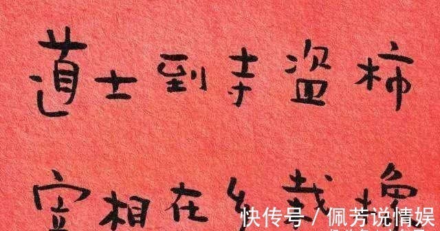 对子#千古绝对！上联：“纵横天下，老子本姓李”，下联十分经典！