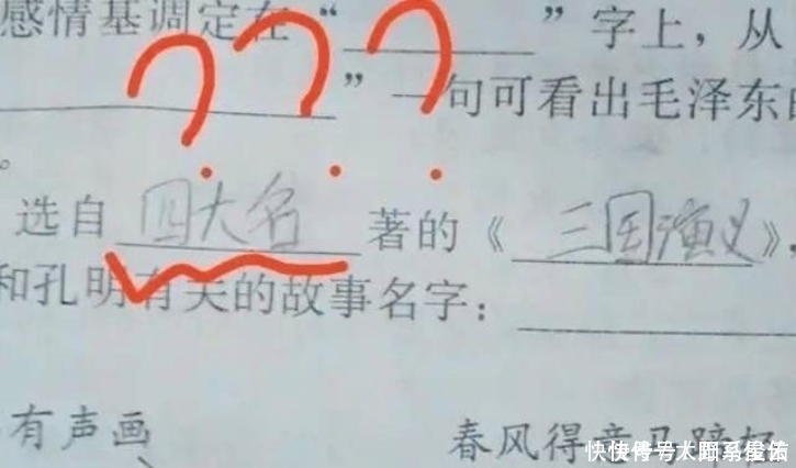 很无奈|中外小学生的试卷答案“绝了”，家长很无奈，老师：人才！