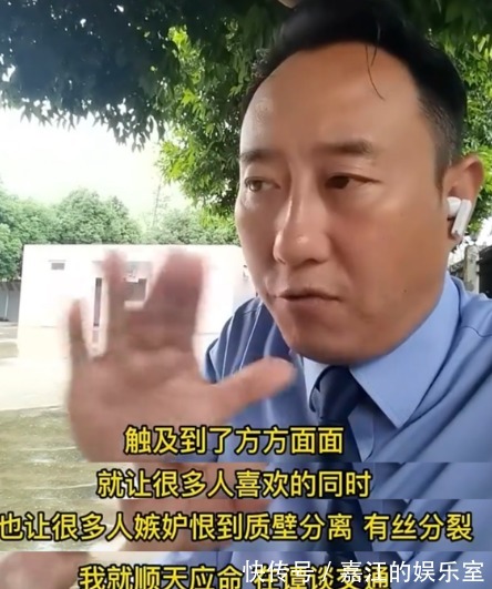 谭谈交通|谭警官回应节目停播原因,亲证自己有点飘了,节目生日前夕崩溃