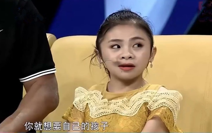 女孩|90厘米“袖珍”女孩怀孕,不听劝阻生下孩子,见到孩子观众叹息