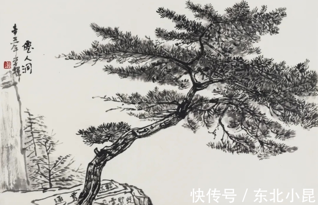 黄山#画山画水,山水画家王学辉黄山最新写生