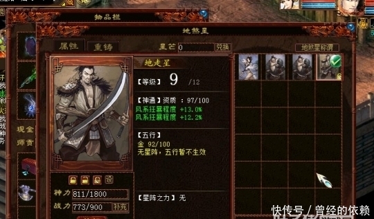 大炮|大话西游2经典版：不错的克木难民大炮，这样的伤害是否合格？