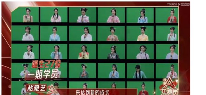 《是女演员》争议不断，27位学员惊艳全场，导师郑元畅频登热搜