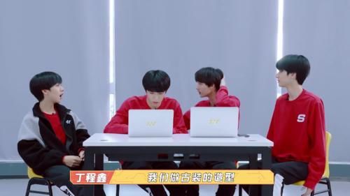 实锤|时代少年团打工人实锤，不仅要准备舞台还要做PPT，场面过于好笑