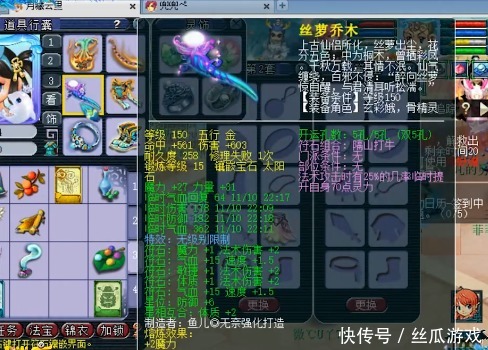 神威|梦幻西游：神威第一龙宫，不华丽但是很实在！
