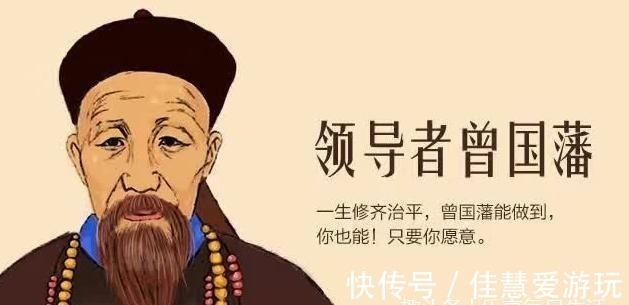 弘一法师&曾国藩:年近四十,依旧一事无成,因为你不懂六戒!成大事者必读