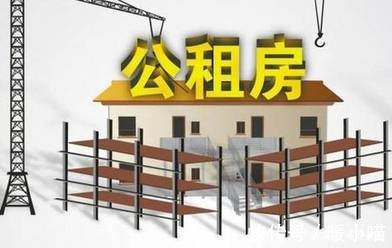 所有权|公租房如果遇到拆迁怎么办?