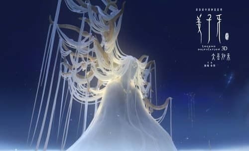 九尾妖狐!姜子牙既没成仙又没封神,他最后去哪了,到底得了什么待遇