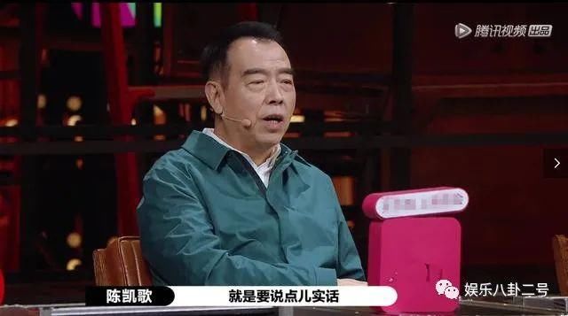  别人|《演员2》之陈凯歌：请别随意怀疑别人的智商，尔冬升并不傻！