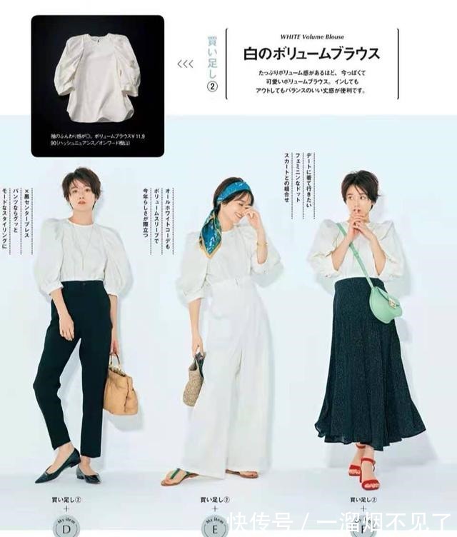 有气质 45岁女人也可以时髦减龄，24套春夏季穿搭示范，简约利落不失优雅！