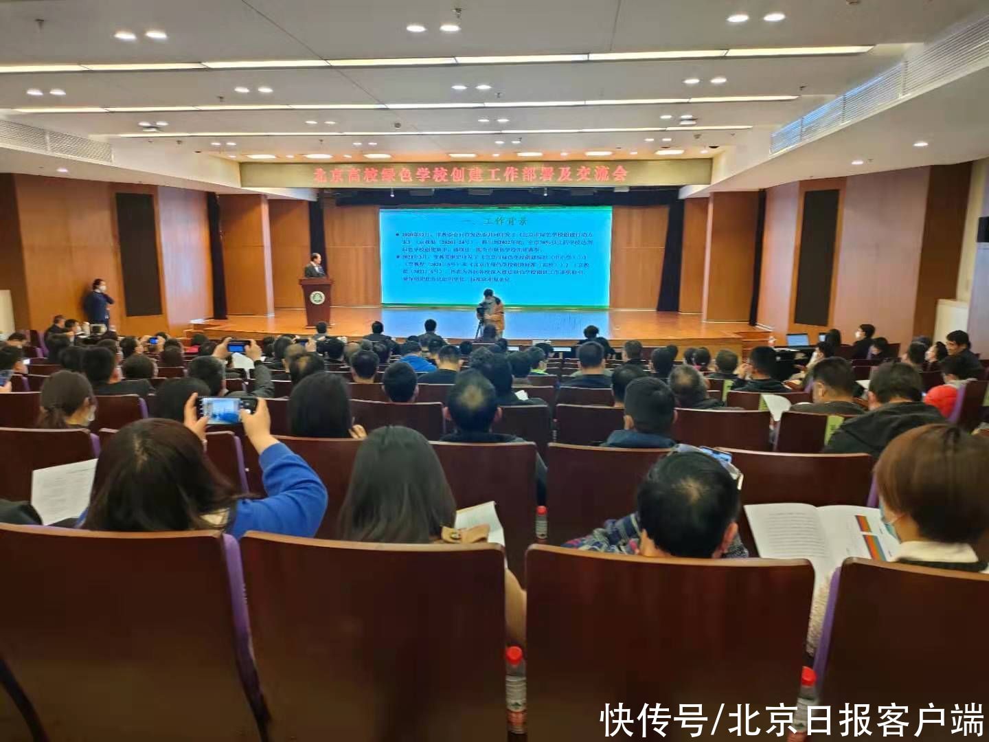 至少七成！明年年底这些高校创建绿色学校达标