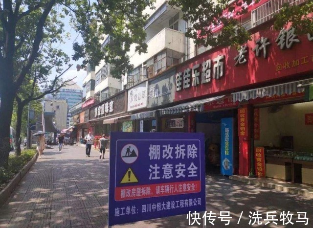 房子|“棚改”叫停?今年起,房龄超过20年的老房子要“吃香了”