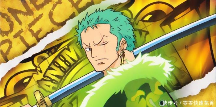 路飞|海贼王官方给答案了索隆的专属霸王色出现！路飞都羡慕了