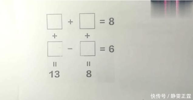 小学|小学题目真那么难？妈妈在朋友圈发一数学题，万能朋友圈竟答不出