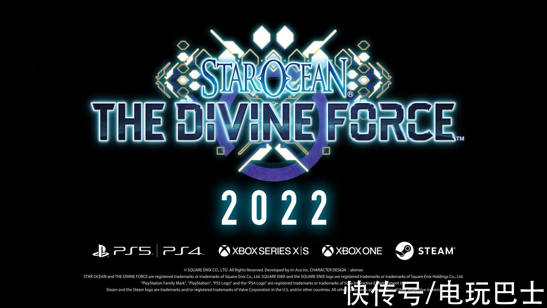 ps5|《星之海洋6：神圣力量》新预告 介绍游戏场景