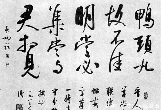 书法家|我国的书画家为何大多都比较长寿?