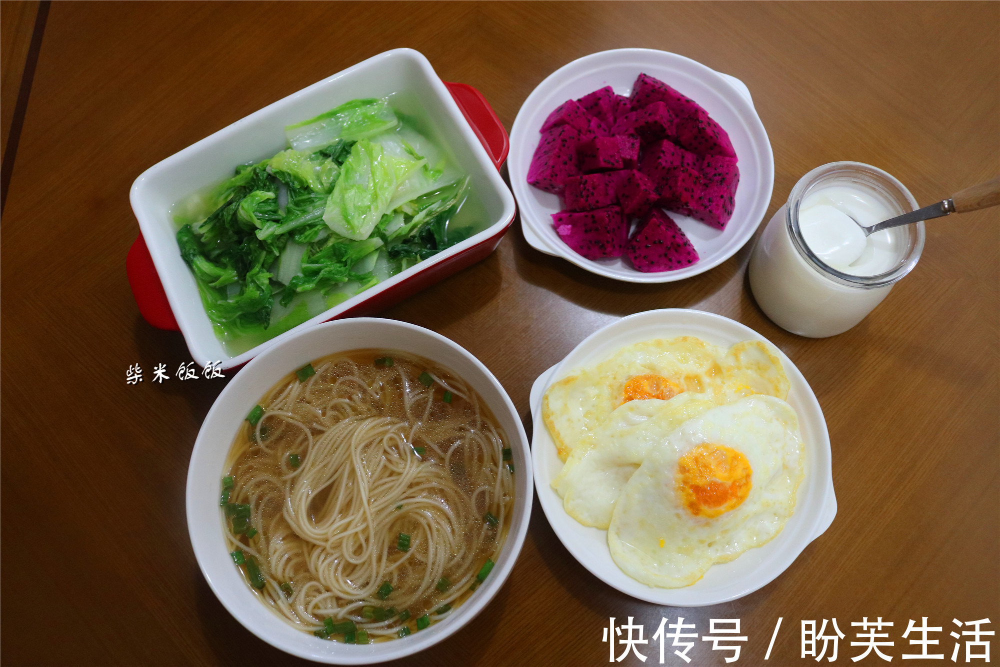 面条|还买早餐吃吗自己在家做，15分钟就够了，比出去买还快