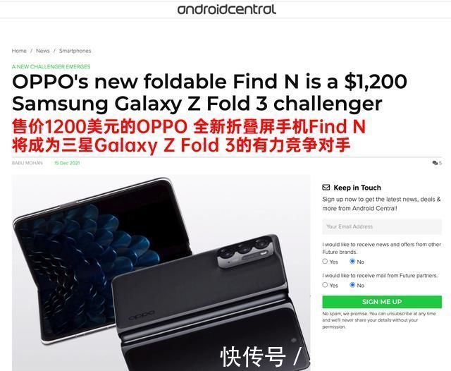 绿厂|实力演绎后发先至！外媒花式点赞绿厂折叠屏，真能打得过三星吗？
