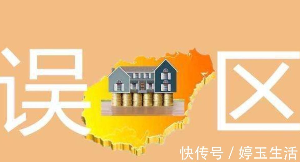 房产|缴完首付后告知没“购房资格”,要退钱得扣违约金
