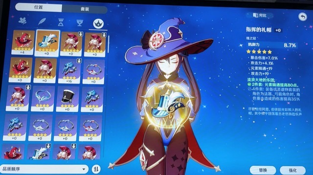 暴击伤害|《原神》玩家通关8-3深渊后，系统送了他两个极品圣遗物！