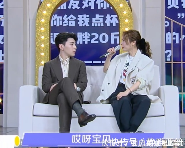 快乐大本营|与女明星临时搭档，论避嫌邓伦不怵，赵又廷拼了