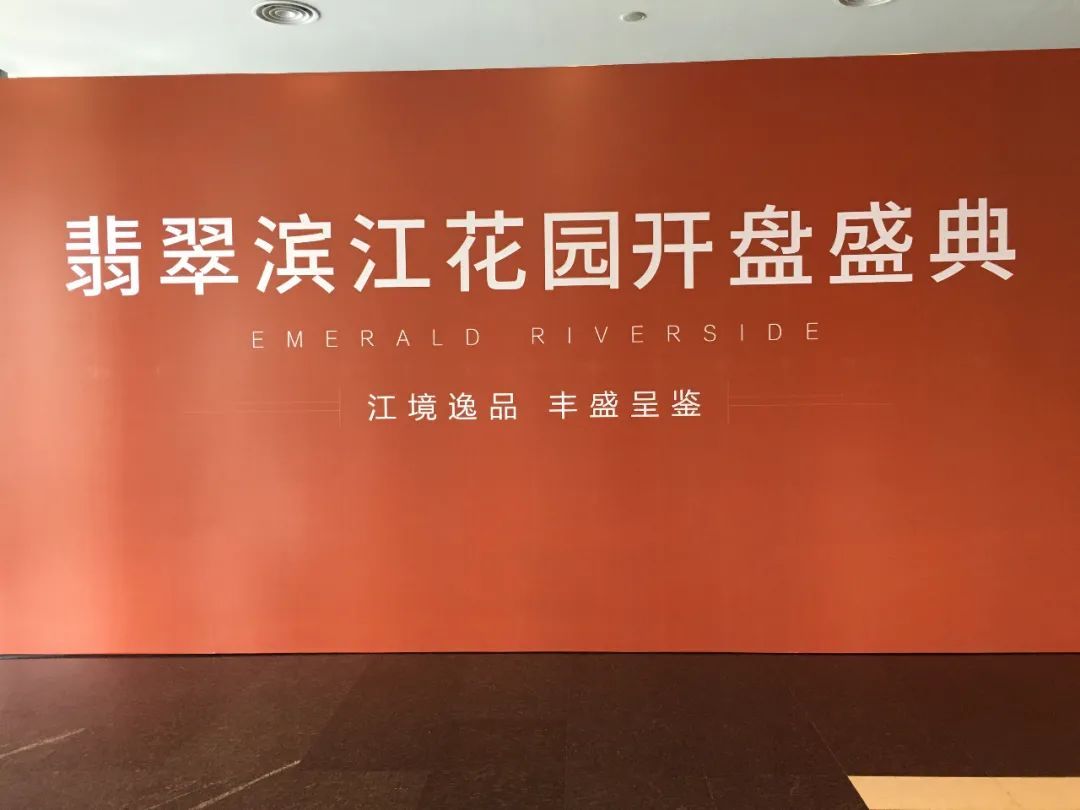房源|江核热盘人才中签率100%！“摇号赢家”傲娇了
