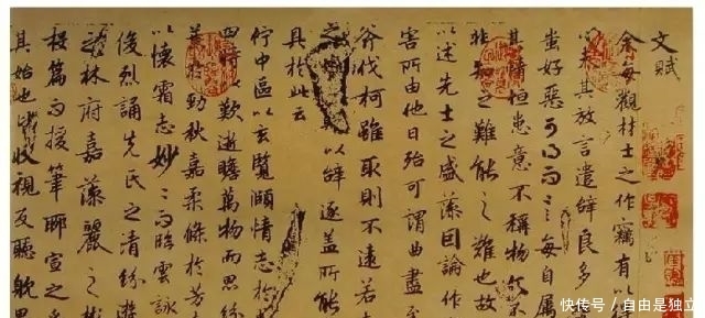 大唐|大唐最美行书,美哉!