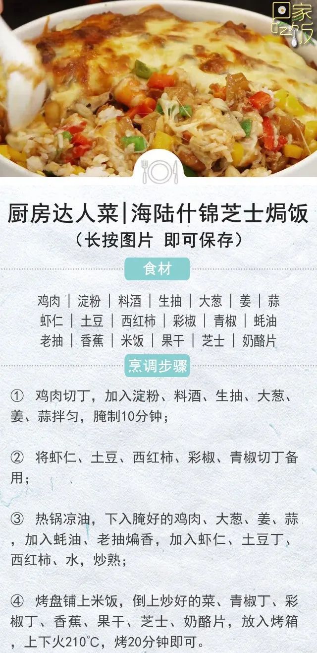 冰箱|冰箱不是保险箱！五大蔬果的贮藏误区，看看你有没有做错~