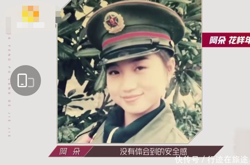 年龄|宁静阿朵讨论女性成长话题,女性安全感是怎么来的?