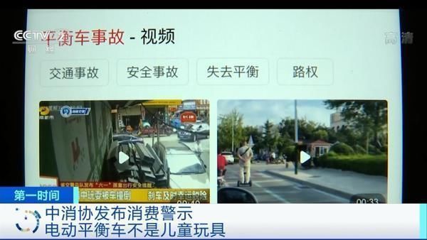 男孩|极其危险这种流行“车”不是玩具，别让孩子碰一名8岁男孩已因此丧命