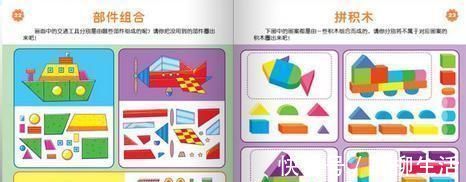 学霸|孩子身上有这3种特质,妥妥的“学霸”,即便贪玩也没关系