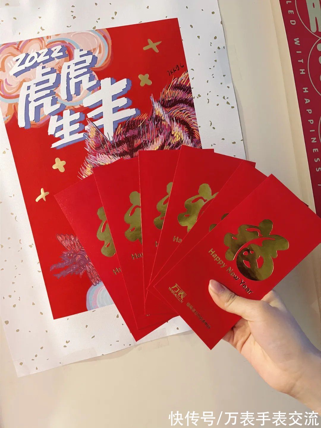 表盘|开工大吉丨虎年戴虎表，新年行大运