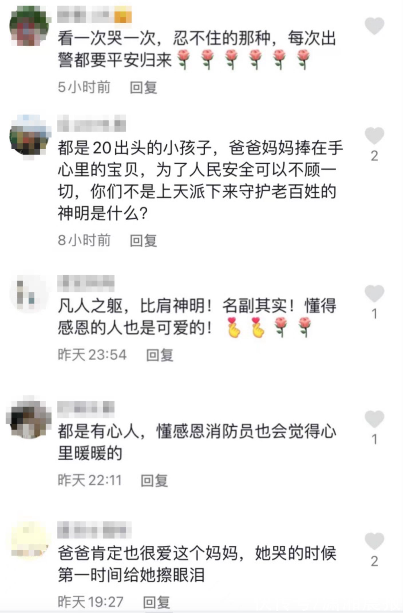 消防员|消防员用身体当脚垫营救140斤孕妇，她的一句话令网友泪目