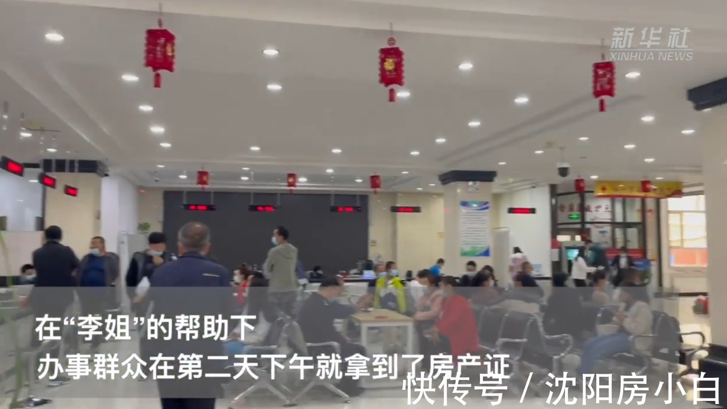 一房产局|一房产局“黄牛”代办，原先一周能出的房产证，第二天就出证了