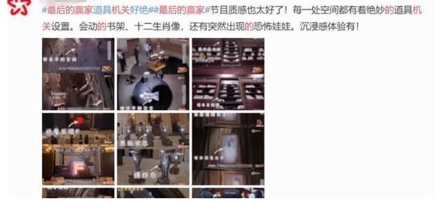 趙又廷|群星加盟，高能不斷，《最后的贏家》或成綜藝爆款