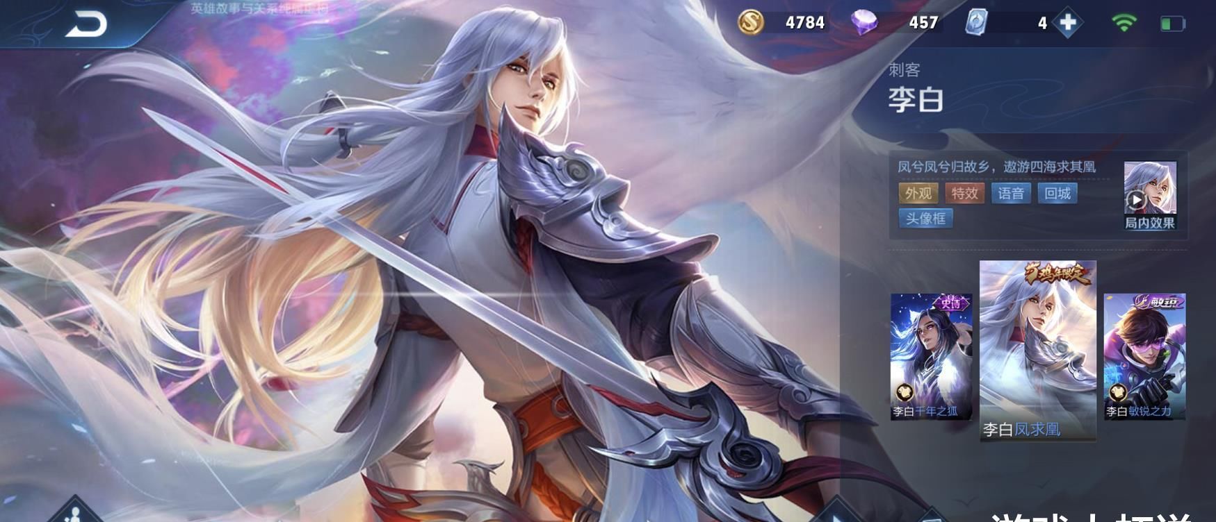 皮肤|最良心的限定皮肤，曾经1788点券没人要，重回T0后堪比荣耀典藏