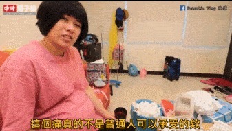 宫口|顺产到底有多疼,给你们看完这18图片,就能真正理解女人不容易