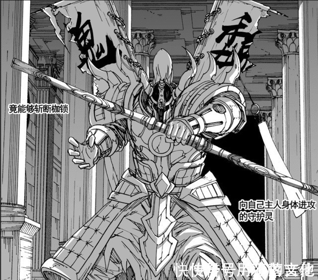 阿撒兹勒|镇魂街阿撒兹勒被曹仁彻底终结,曹焱兵的选择将决定灵域命运