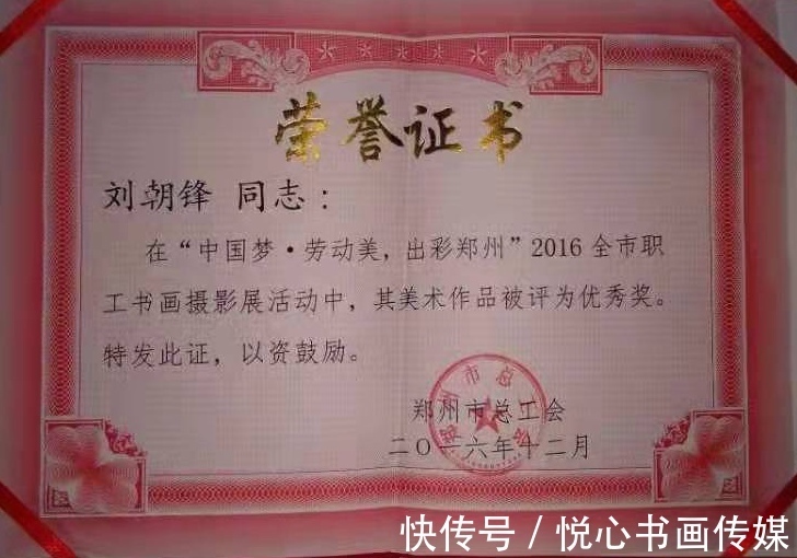 山水画&笔情墨韵的山水画,画家刘朝峰山水画作品欣赏