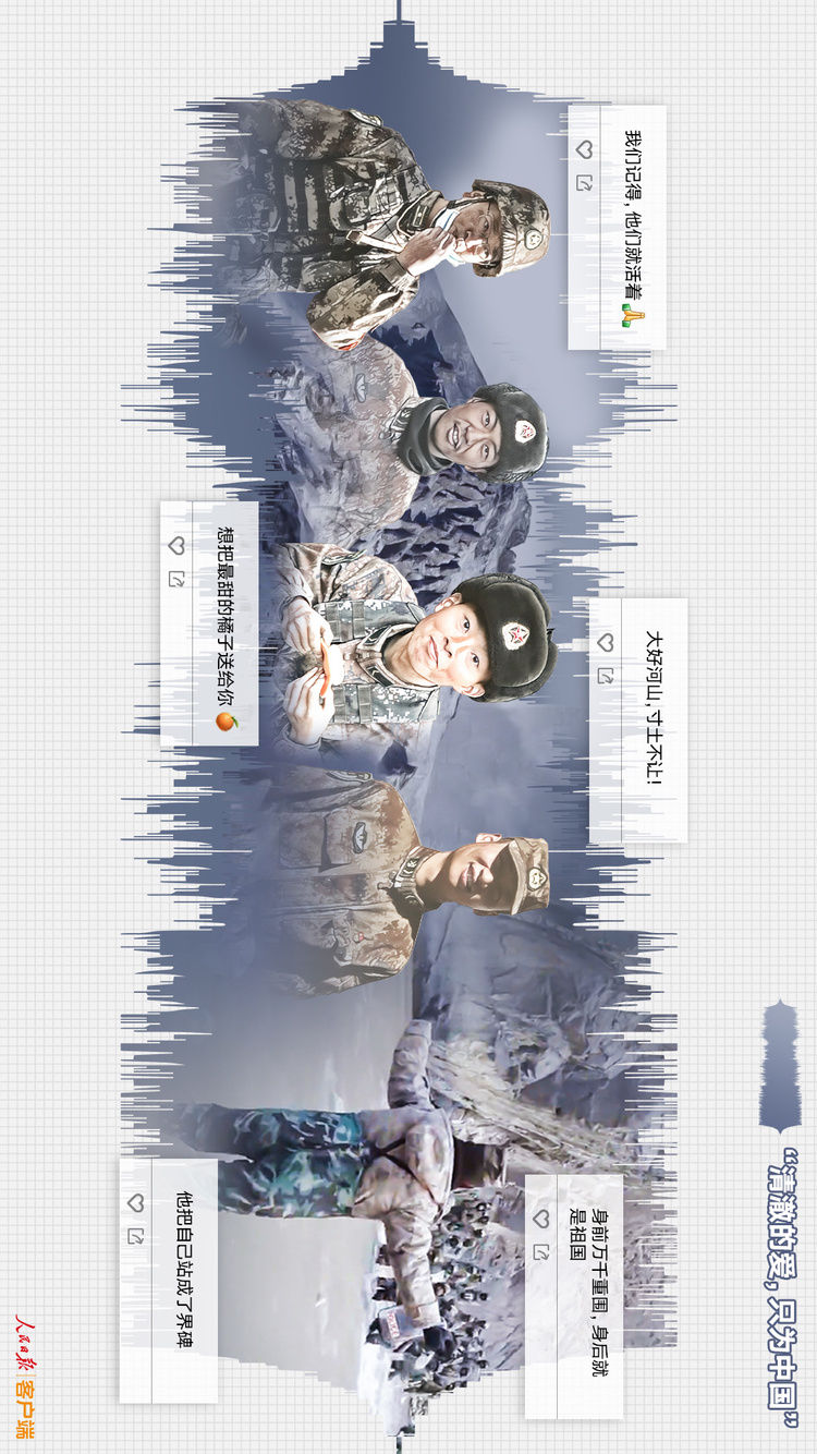 聽，這是聲波里的2021