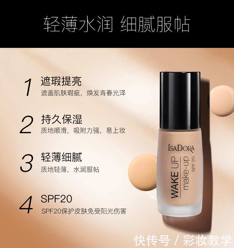 睫毛处|教你如何化生活妆,每天以清新淡雅妆容示人