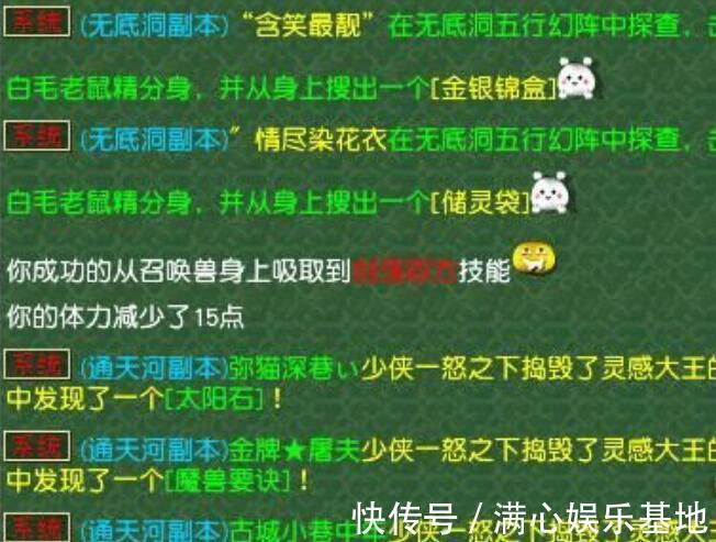 朋友|梦幻西游：这样的朋友到哪里找？因为经常带队，被朋友送了只神狗