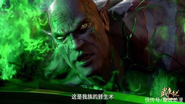 炼气术|武庚纪:穷凶极恶阵亡,子羽迎战黑龙天,血矛出现