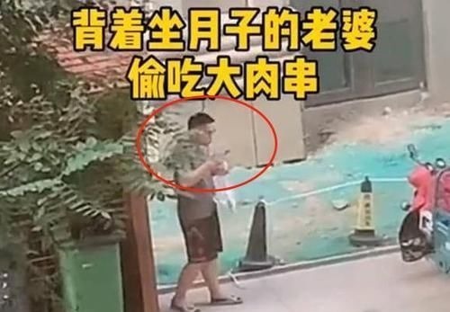 坐月子|丈夫下楼丢垃圾一小时未归,坐月子宝妈偷瞄一眼后:你别回家了!