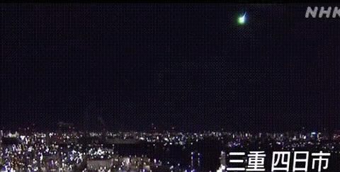 现实 现实版你的名字？巨大火球突降日本: 夜空瞬间被照亮